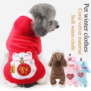 Vestuário para cães com roupas de pelúpula de roupas de pelúcia de roupas de estimação de pó de estimação quente de inverno trajes de natal