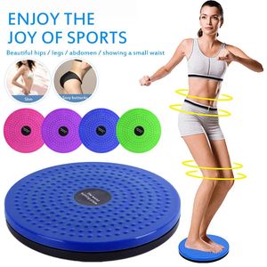 Twist Boards Healthy Slimming Waist Exercise Device Plate Weight Loss Leg Fitness 231117