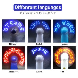 휴대용 편리한 팬 사용자 정의 메시지 핸드 헬드 LED 배터리 팬 프로그래밍 가능한 LED 디스플레이 핸드 헬드 전 팬