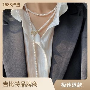 Beaded Necklaces 120cm Women s Exquisite Long White Natural Freshwater Round Pearl Necklace Bride Weddings Gift Fine Jewelry Sweater Chains 230211