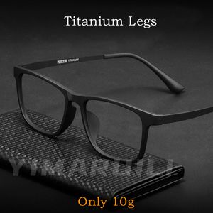 Солнцезащитные очки рамки yimaruili Ультра -светло -квадрат удобные большие очки чистые модные оптические рецептурные очки для мужчин HR3068 230419