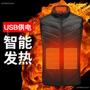 Women's Vests Autumn And Winter Casual Solid Color Smart Heating Vest Slim Fit Cold-Resistant Warm Usb Heated Stand Collar