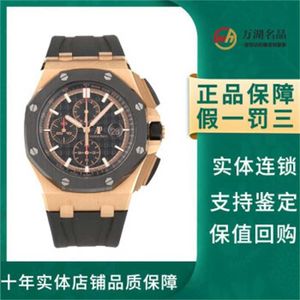 Luxury Watches Audemar Pigue Royal Oak Wristwatches Mechanical Watch Epic 26401RO Rose Gold Three Eye Timing Rubber Band Fashion Leisure Business Sports Mach WNEEO