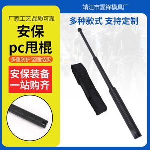 Diseñador Stick PC Security Defense Tactical de tres secciones Telescópico Plastic Self Qhy5