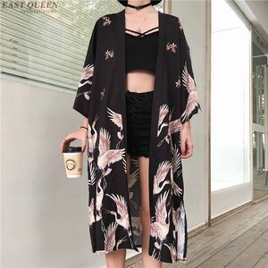 Costumi da bagno da uomo Kimono Cardigan Top e camicette da donna Streetwear giapponese Camicia lunga estiva da donna Camicetta da donna 230420