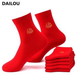 Мужские носки, 1 пара красных парных, женских и мужских носков в деловом стиле, плотные дышащие хлопковые носки для взрослых, год 231120