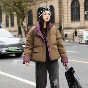 Designer 2023 Autumn/Winter New European Korean Edition Contrast Stand Neck Down Coat Loose Fashion Dopamine Wearing Women's Thick Coat