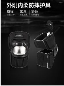 Motorcycle Armor Protective Motorbike Kneepad Motocross Knee Pads MX Protector Racing Guards Off-road Elbow Protection