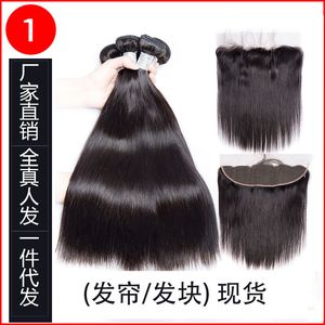 Hair Rollers Straight 100% natural color hair curtain straight wave hair 13 * 4 half lace hair block