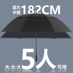 Umbrellas Long Handle Windproof Umbrella Large Uv Protection Sunshades Strong Double Rain Gear Sombrilla Household Merchandises