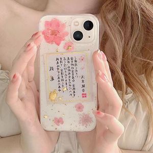Designer Silicone Phone Case Ink Peach Blossom Lämplig för iPhone 14 13 12 Pro Max 11 14Plus Soft Shell Anti-Fall Phone Case
