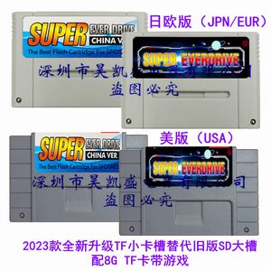 Drives Hard Technology Super 800 w 1 Pro Remix Game Karta dla SNES 16 -bitowa konsola gier wideo Super Everdrive Case 230713