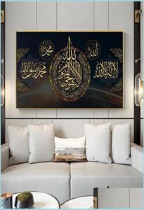 Dipinti Islamici Wall Art Allah Musulmano Corano Calligrafia araba Tela Pittura Stampa Ramadan Moschea Poster Decorativo Goccia De2277156