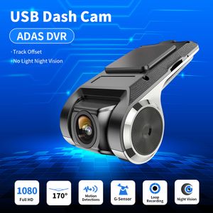 CAR DVR -kamera USB för multimedia Android Full HD1080P ADAS Dash Cam Video Recorder Night Vision for Player Navigation