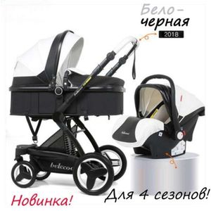 Belecoo Baby Cart 2 w 1. 3 w 1 może usiąść i położyć się w fałd dwukierunkowy wózek ekologiczny wózek ekologiczny