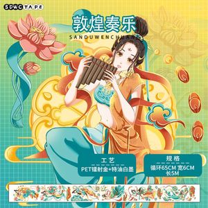 Prezent Wrap Urocze Dunhuang Play Muzyka Błyska złote taśmy dla zwierzą