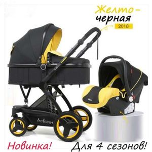 Belecoo Baby Stroller Brand Cart 2 In 1. 3 In 1 Can Sit And Lie Down Fold Two-Way Absorber Suit Soft High-End Wholesale Breathable Designer