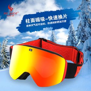 Лыжные очки UV400 Двухслойные магнитные лыжные очки с поляризационными линзами, противотуманные очки для катания на лыжах, сноуборде, мужские и женские лыжные очки, очки 230802