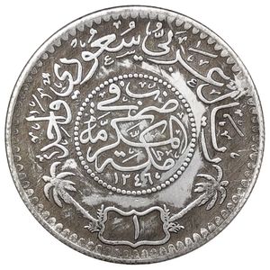 Monete placcate in argento dell'Arabia Saudita Copia Decorazioni per la casa Oggetti da collezione Medaglia Crypto Challenge Monete originali Regali di Natale monedas