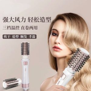 Hot Air Comb Hair straightener Hair curler Multi-functional Home Care stylist 2-in-1 Available in stock to support customization LL