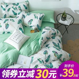 Bedding Sets 2023 Winter Magic Fleece Warm Set 3 Or 4pcs/set Fitted Sheet Duvet Cover Flannel Ruffles Contrast Color Flat