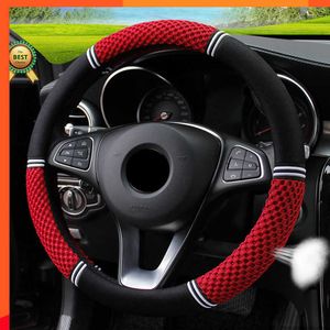 Ny Ice Silk 3D Massage Net Sports Styling Car Steering Ratt Fyra säsonger Non Slip Breattable Cool Steering Wheel Protect Cover