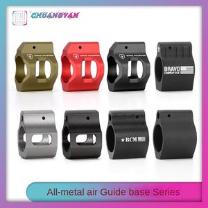 Si air guide seat 19mm outer tube universal metal CNC Si Jun Jin Ming Si Ma Jing striking metal air guide rod