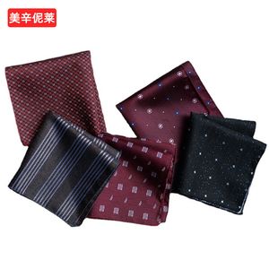 Klassisk herrdräkt Pocket Square Handduk Factory Wholesale Banket Business Formal Wear Pocket Liten fyrkantig handduk Chest Handduk Manntillbehör