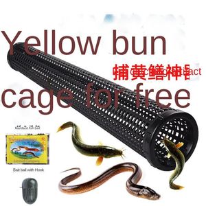 Parts Eel cage automatic eel cage plastic detachable bait eel trap artifact fish shrimp cage loach cage inverted beard