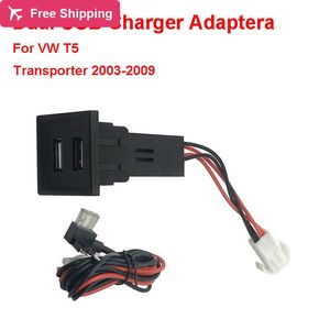 Bil dubbel USB-laddareadapteruttag för Volkswagen specialpurpos för VW T5 Transporter 2003-2009 2.1A Charger Dash Blank Switch