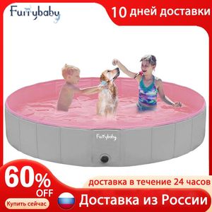 Piscina dobrável do cão dos pulverizadores para cães, piscina do estofamento do cão portátil para o banho do cão, piscina plástica do cão grande piscina dura do miúdo rosa 160*30cm