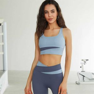 Yoga outfit Women Tracksuit Gym Set Splicing Seamless Yoga Set Gym Clothing Workout Clothes For High midje Sport Outfit Yoga Fitness Suit P230504