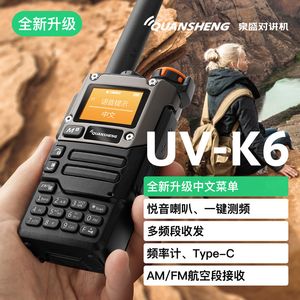 Walkie Talkie Quansheng UV K5 8 tragbare AM FM Zwei-Wege-R-Kommutatorstation Amateur Ham Wireless Set Long Range Receiver 231030