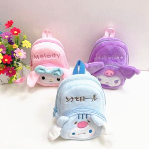 7-inch 18CM cartoon Sanliou mobile phone zero wallet mini plush toy