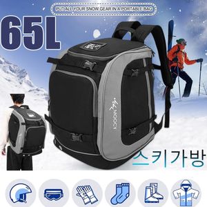 External Frame Packs 65L Ski Boot Bag Oxford Cloth Helmet Pocket Snowboard Waterproof Boots Storage for Accesories 230427