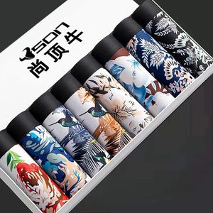 Underpants Ice silk Men Boxer Shorts Soft Boxers Men's Plus Size Panties Mens Male Printed Underwear Thin Boxershorts 9XL 10XL 231128