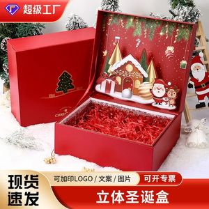 Brinquedo de Natal Natal flip 3D caixa de embalagem de presente caixa de presente atacado caixa de presente de noite de Natal 231128