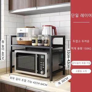 Dish Racks Home Kitchen Storage Shelf Microwave Oven Countertop Rice Cooker Spice Bottle Double Display 231128