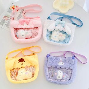 かわいい長方形の透明なPVCバッグKulomi Plush Crossbodyバッグ