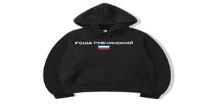 Fashionmen Clothing Gosha Ryssland Nation Flagg Tryckt Casual Hoodie Men Pullovers Hooded Tops Långärmad tröjor 7567977