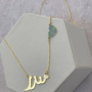 Charms Simple Arabic Laser Cut Name Corrosion Heart Necklace 18K Gold Plated Personlig rostfritt stål Islam smycken gåva för kvinnor 231128