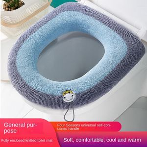 Toilet Seat Covers Net Red O-shaped Knitted Cushion Cover Home Wash Thickened Nordic Ring