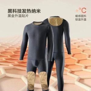 Roupa interior térmica masculina 2024 inverno homens mulheres bloqueio conjunto de grafeno painéis quentes longos johns superior inferior roupas térmicas