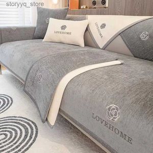 Chair Covers Soft Chenille Solid Color Couch Cover for Living Room Luxury Embroidery Sofa Cover Modern Simple Universal Non-slip Sofa Towel Q231130