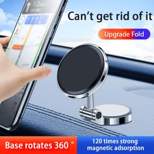 Upgrade Magnetic Car Mobile Phone Holder 360 Degree Viewing Angle Cell Phone Mount Automobile Strong Magnetic Phone Bracket Accessories