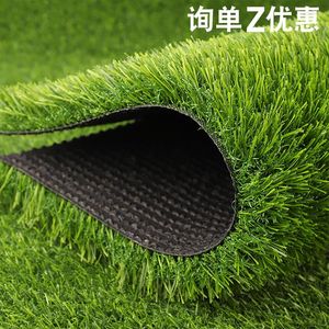 Decorative Flowers Artificial Turf Kindergarten Engineering Fence Plastic Fake Grass Carpet Green Balcony Decoration