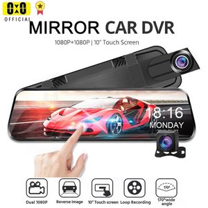 Araba Ayna Dikiz Dash Cam Araba Aynası Kara Kutu Çift 1080p 2'si 1 arada Ayna DVR Video Kaydedici Araba DVR Kayıt Şirketi Video Kaydedici