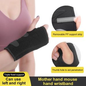 Supporto per il polso Tutore regolabile Stabilizzatore montato Stecca Tunnel carpale Fascia di compressione della mano per lesioni Sollievo dal dolore