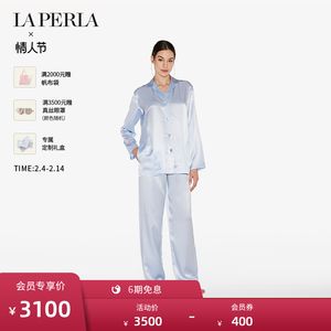 Womens Sleep Lounge Abbigliamento domestico in pigiama di seta di lusso Impostare pantaloni a colori solidi maniche lunghe LP la Perla