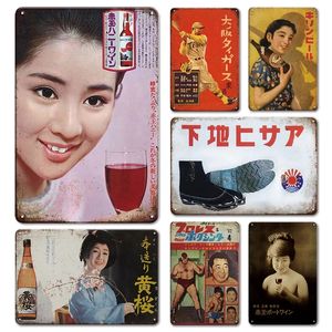 Japanese Style Beer Tin Signs Vintage Signs Metal Plaque Retro Sexy Girl Drink Poster Metal Plates Decor For Pub Bar Home Gift Decoration Poster Size 30X20CM w02